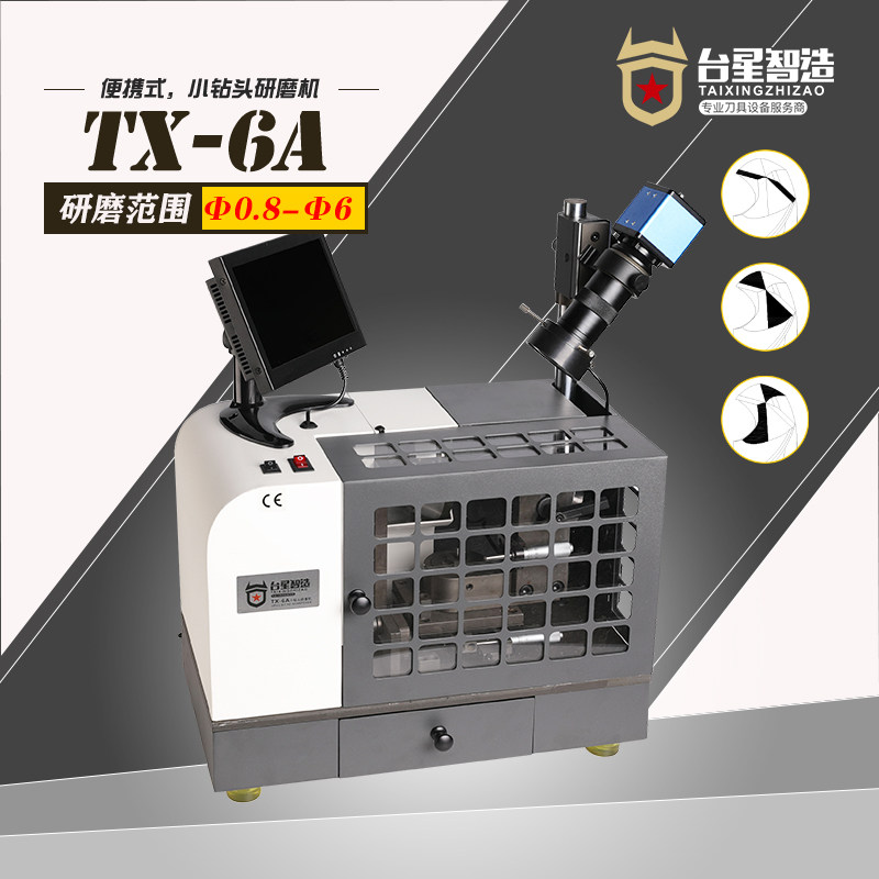 Tai Star Wise Fabrication Small Drill Grinding Machine Used Twist Drill Mill Portable small drill knife grinding machine TX-6A-Taobao