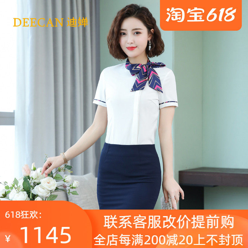 DEECAN High-end General Manager Career Suit Skirt Woman 2020 New Goddess Fan Beauty Institute Front Desk Job Suit Xia