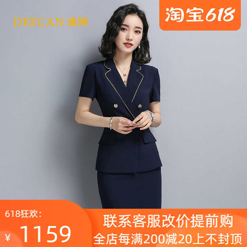 DEECAN high-end sample house display center suit suit women's 2021 new ladies business white collar work clothes for summer
