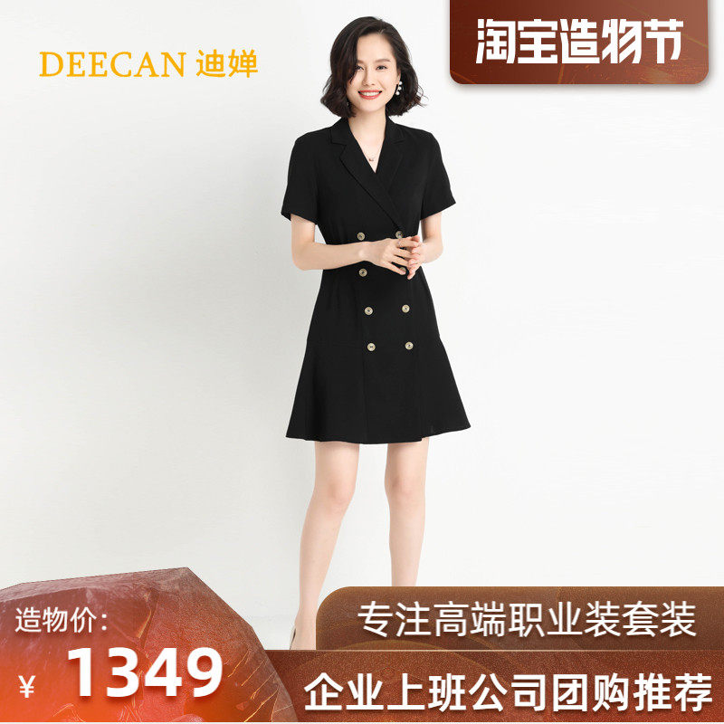 DEECAN high-end female president professional dress female 2020 summer goddess fan overalls small black dress tooling new