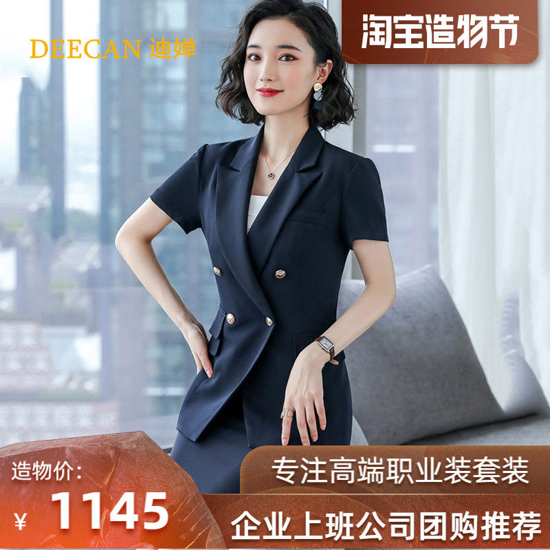 DEECAN high-end custom general manager suit suit female 20 summer fashion host Sample house display center workwear New