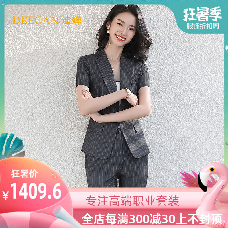 DEECAN High-end Female President Striped Career Suit 20 Xia's Han version Sample House Display Center Hotel Work Suit New