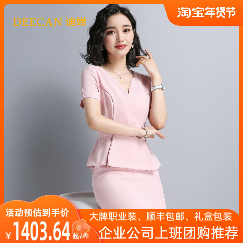 DEECAN temperament female president professional suit 2020 new Korean version of business formal dress beautician overalls summer