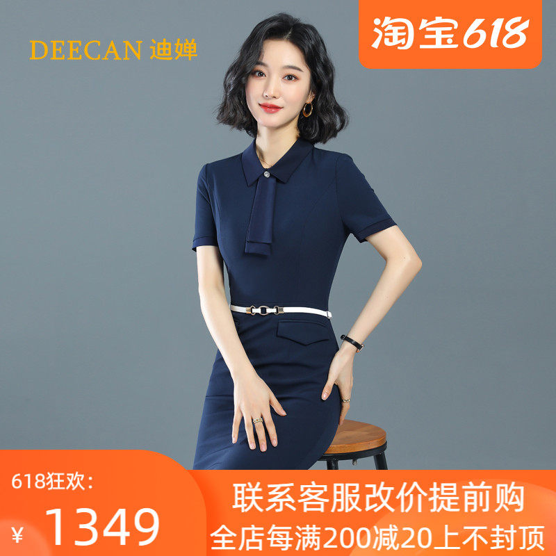 DEECAN High-end Customized President Professional Ocean Dress Women 2020 Summer Short Sleeve Commuter Jewelry Store Work New