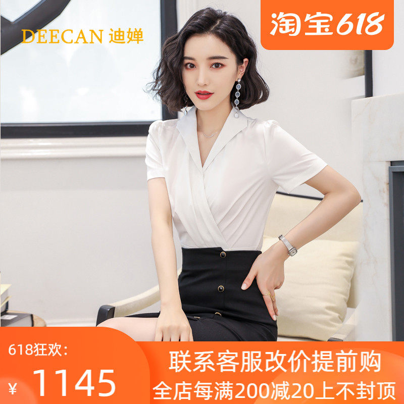 DEECAN fashion name yuan career suit women 2021 new French style net red design feel shirt two sets summer