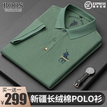 UOKABOOS clothing store (new products on the market) 2021 new international big name UOKABOOS mens high grade P