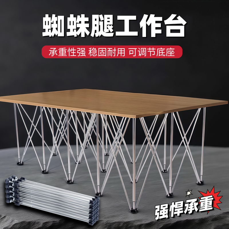 New Spider-Leg Woodworking Workbench with Thick Stainless Steel Foldable Stand, Multi-Functional Stall Table for Bricklayers and Tile Workers New Spider-Leg Woodworking Workbench with Thick Stainless Steel Foldable Stand, Multi-Functional Stall Table for Bricklayers and Tile Workers