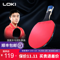 LOKI table tennis racket single shot professional horizontal shot 6 Star 7 Star 8 Star 9 Star Child pong racket