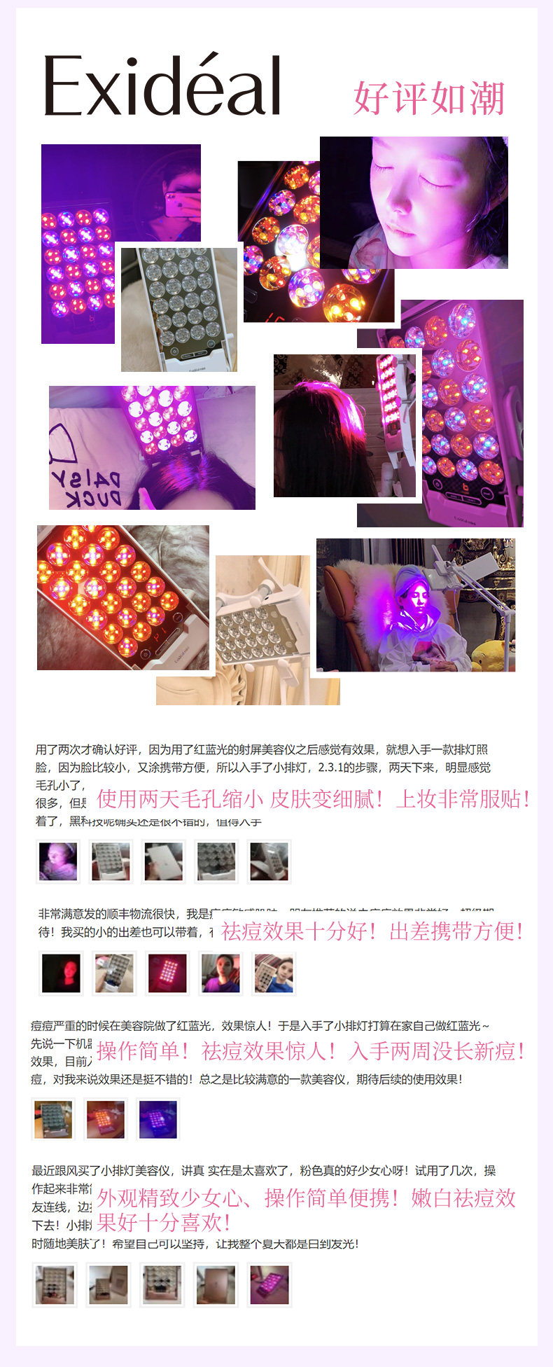 【日本直邮】北美唯一品牌代理 EXIDEAL Mini 小排灯LED美容仪EX-120 白色