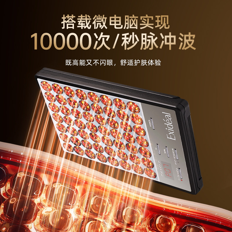 Exideal日本大排灯美容仪实测!淡斑亮白LED光疗仪25年最新体验-LED-淘宝好物网