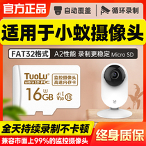 Xiaozi Camera Memory Card 16g for Y4Y19Y20H8 Dedicated Memory Card Fat32 Format Memory Card Class10 High Speed Card Microsd Card Surveillance SD