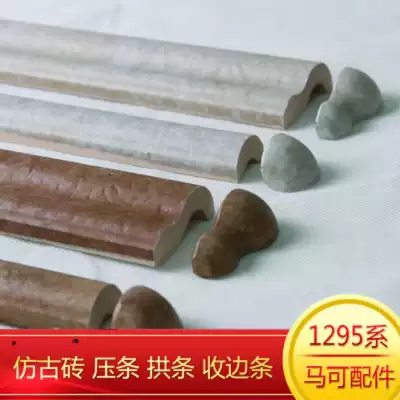 Marco Polo tile antique brick waist line kitchen powder room edge strip edge strip accessories idyllic style