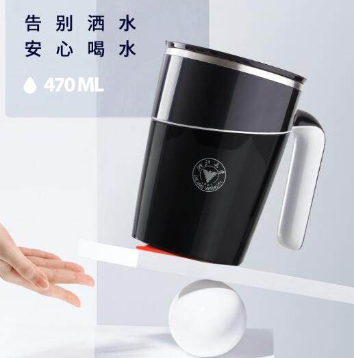 Qiushi life elegance does not pour cup 470ml insulation cup Zhejiang University customized