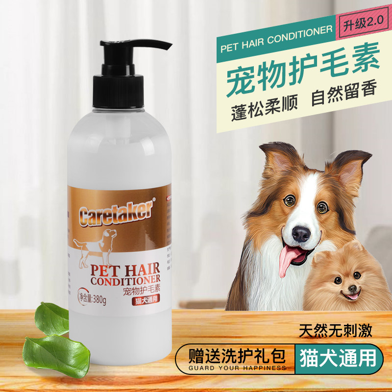 Pet Dog Kitty Amberlin Teddy Gold Mahashige Meme Hair Care Vegan Hair is more versatile than a Kumamomei Koki Chai Dog