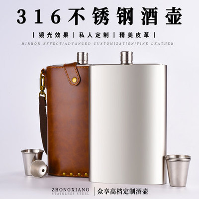 High-end Russia Imports 316 Stainless Steel Metal Retro Wine Pot Outdoor Portable Thickening 1-5 Catty Wine Pot-Taobao