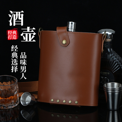 Upscale Germany imports 316 stainless steel wine pot 1 catty of 3 catty of 5 catty Thickened Carry-on Portable Liquor Bottle-Taobao