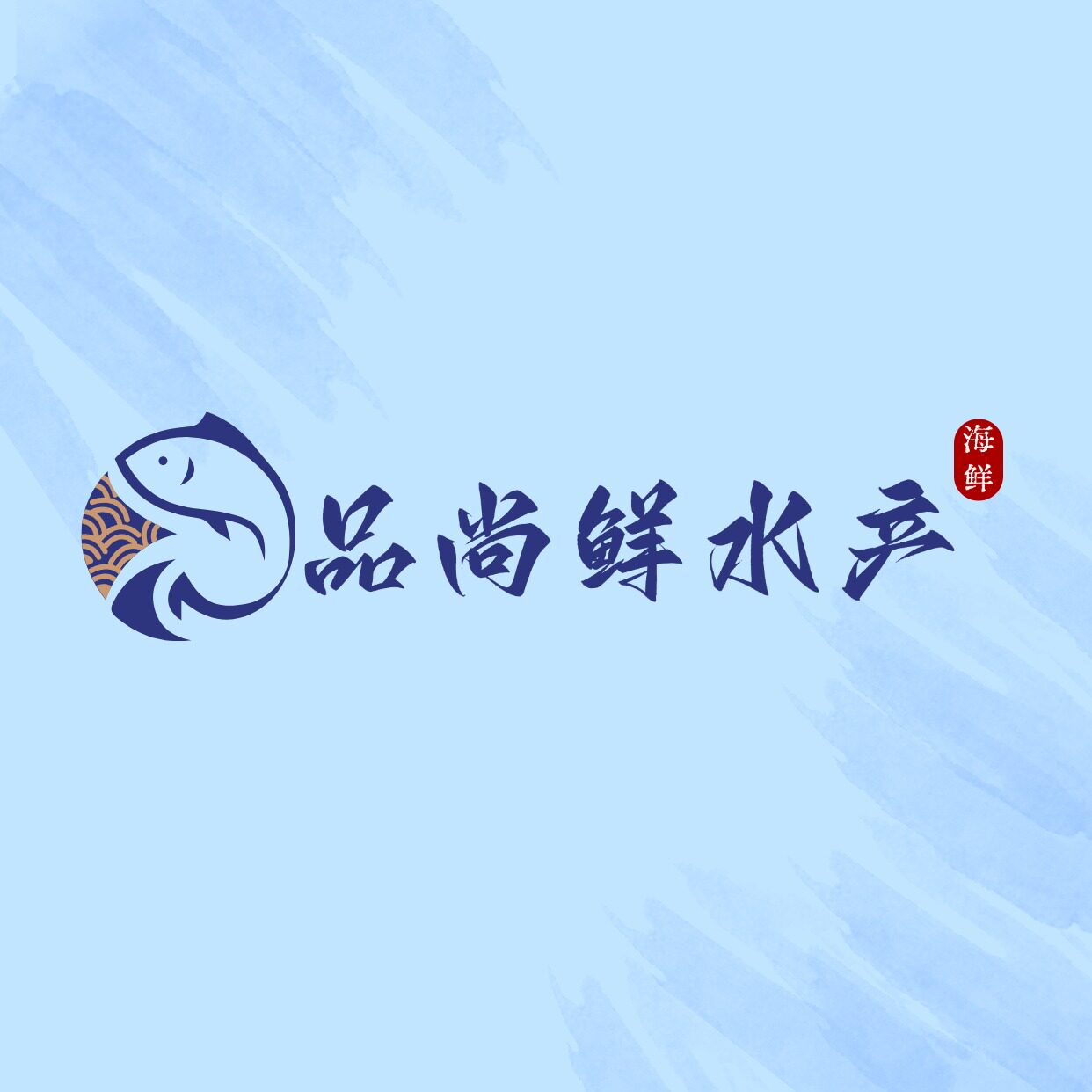 品尚鲜水产的LOGO