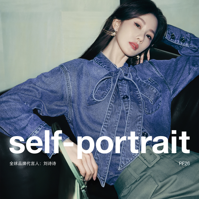 [Same Style as Liu Shishi] Self-Portrait 2026 Early Autumn New Denim Blue Lyocell Denim Shirt