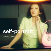 (Same style as Zhao Liying) self-portrait spring and summer fruit green small fragrant diamond-embellished short top