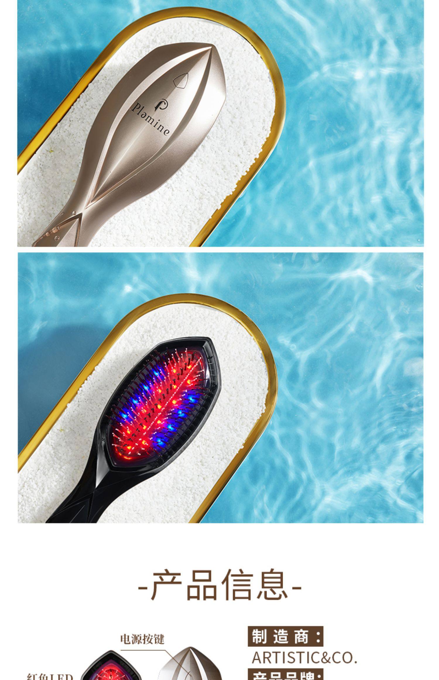 【日本直邮】 Plamine宙斯二代冰海精灵美发梳清洁按摩头皮干湿两用