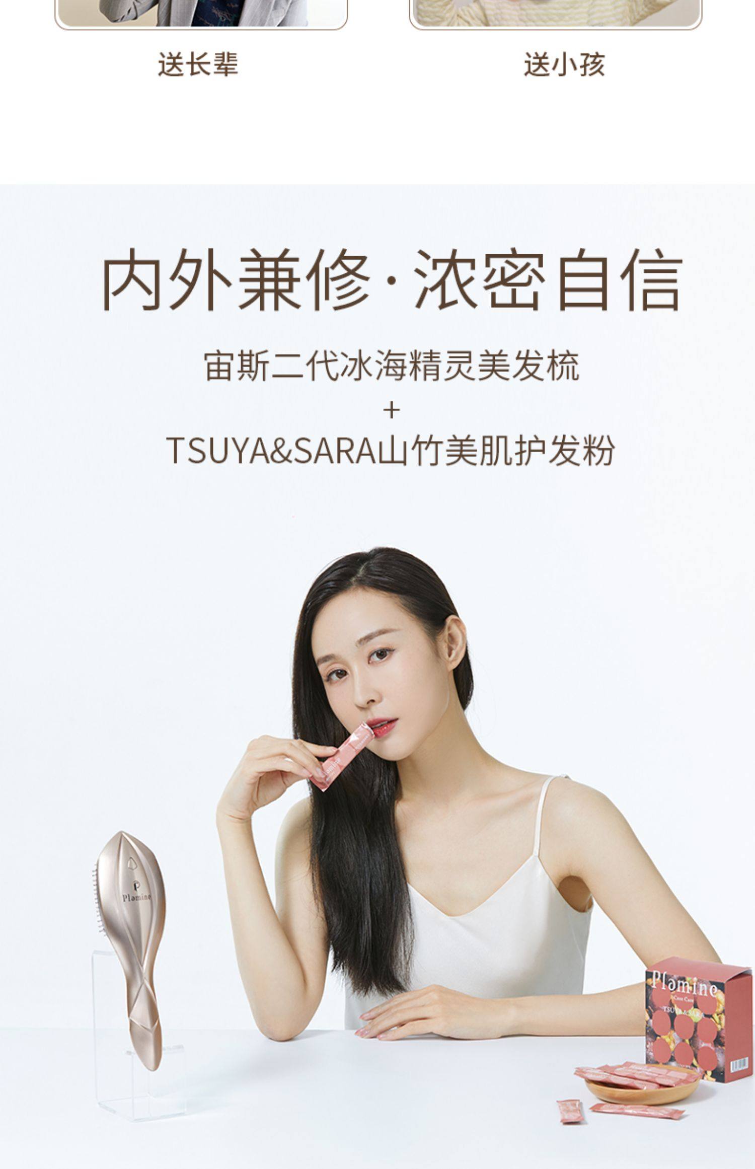 【日本直邮】 Plamine宙斯二代冰海精灵美发梳清洁按摩头皮干湿两用