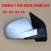 Adapted Pentarhomboon Light S Inverted Car Mirror Rearview Mirror Assembly Five Ling Boom Light Scar Outside with lacquered reflective mirror accessories