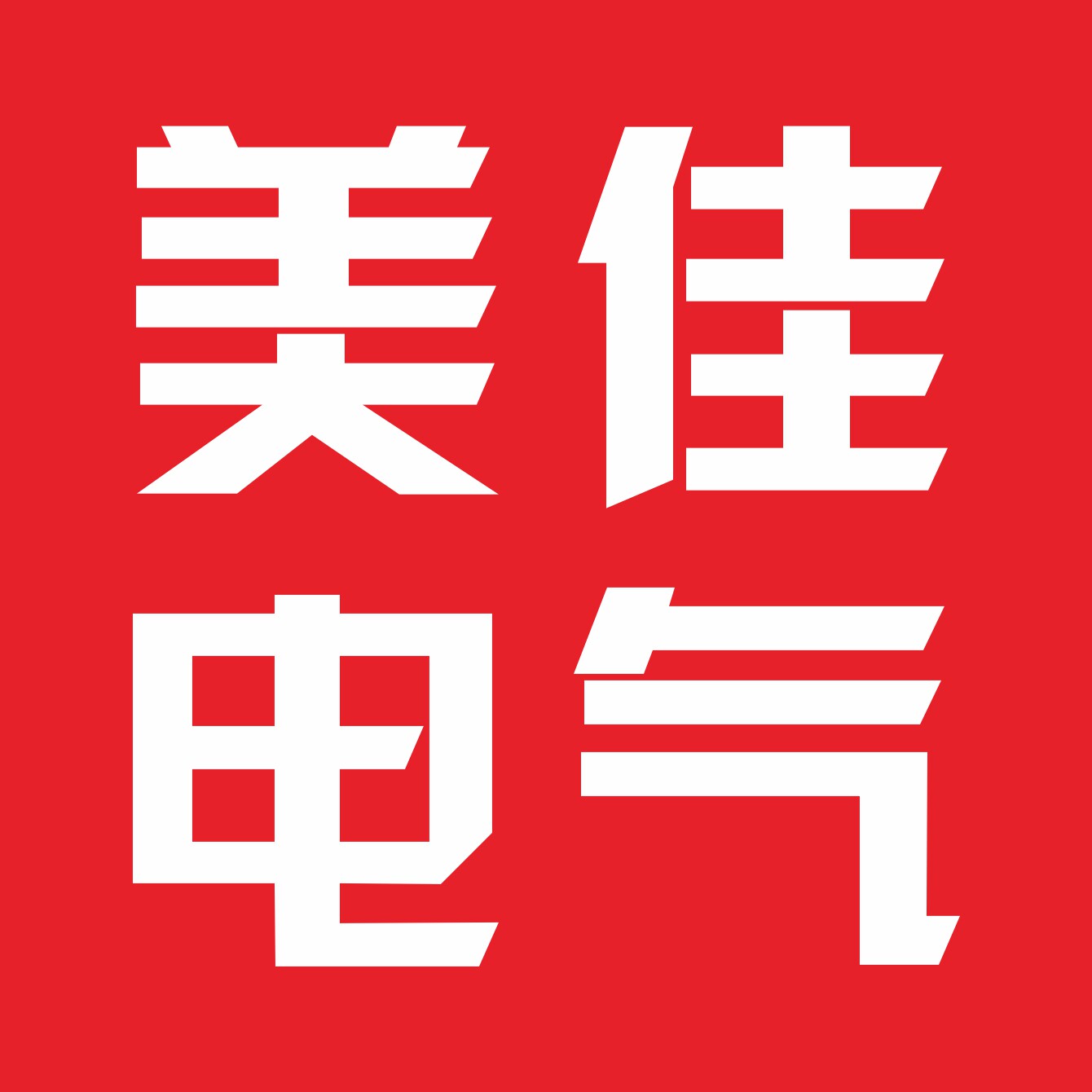 美佳遥控开关