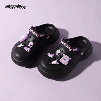 Куроми-черный