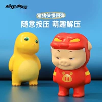 Человек-Свинья + Молочный Дракон