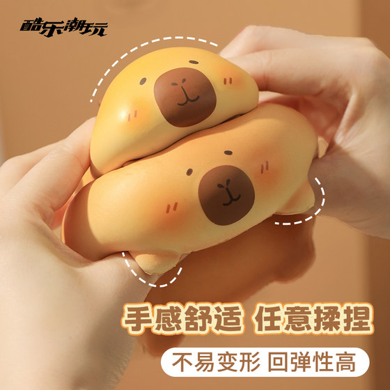 酷乐潮玩豚豚崽烘焙系列解压慢回弹解压神器玩具礼物可爱情侣礼物