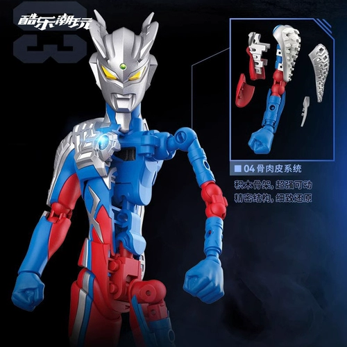 酷乐潮玩 Brook Legend версия Salo Altman собрал модель строительного блока 2024 (Spot Start)