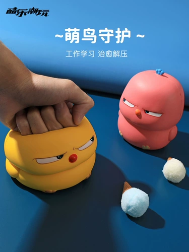 Крутая и модная игра Loopy Ruby, пять ударов, курица, молоко, дракон, щепотка, музыка, медленный отскок, декомпрессия, артефакт, игрушка, подарочная декомпрессия