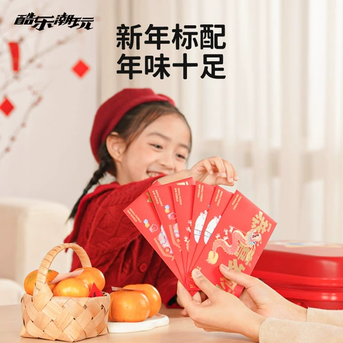酷乐潮玩 Детская милая головоломка, трехмерная подарочная коробка для мальчиков и девочек, интеллектуальная игрушка, подарок на день рождения
