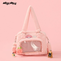 Мелотичный фанат