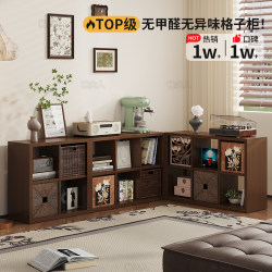Medieval Style Modular Combination Cabinet Steel Living Room Bookcase Grid Cabinet Home Storage Storage Cabinet Movable Storage Cabinet