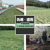 Double-layered edging vehicle mountain cover anti-counterfeiting strong site camouflage net camouflage net theme mesh dark green construction site