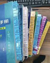 E清风注电培训供配电专业6本手册重-内容标签考点索引贴纸