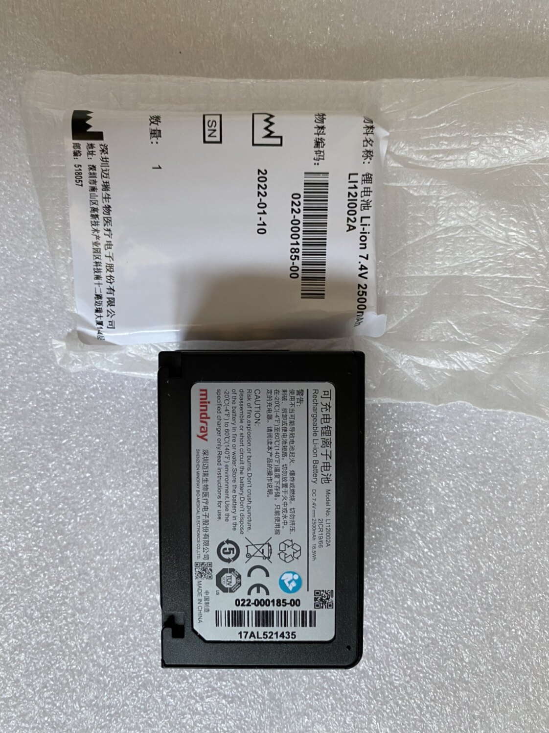 兼容迈瑞全新T1监护仪锂电池 LI12I001A /002A顺丰包邮21CR19