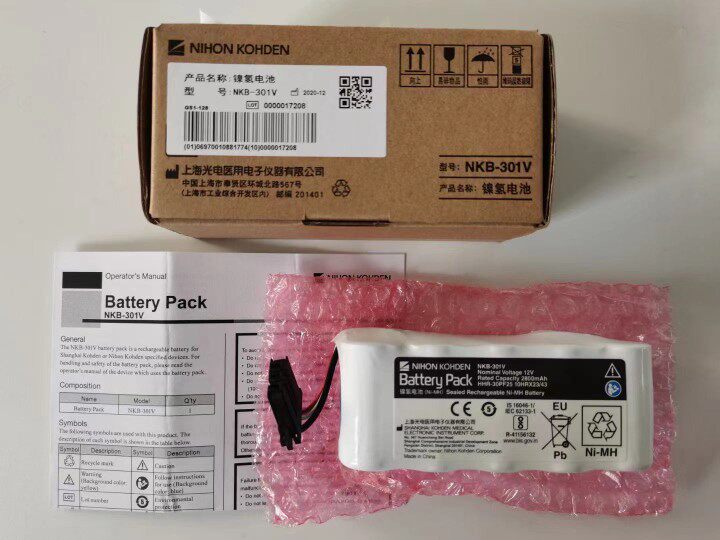 原装光电除颤仪TEC-7631C 7621C 5521充电电池 NKB-301V 包邮