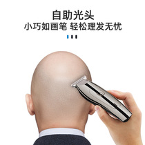 Oil head electric clipper bald head hair clipper electric clipper shaved hair salon carving trimming home hair clipper