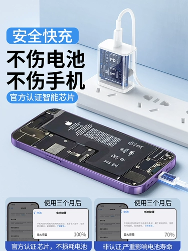 Apple, зарядное устройство, совместимый iPhone14 Pro, iPhone 13, мобильный телефон, комплект, iPhone12 Pro, быстрая зарядка 35W, iphone, 14promax, 30W