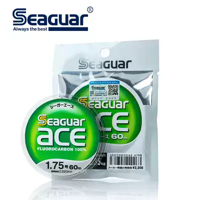 New Seagua0r Seeger Fishing Line Ace 60m Green Sieger Line