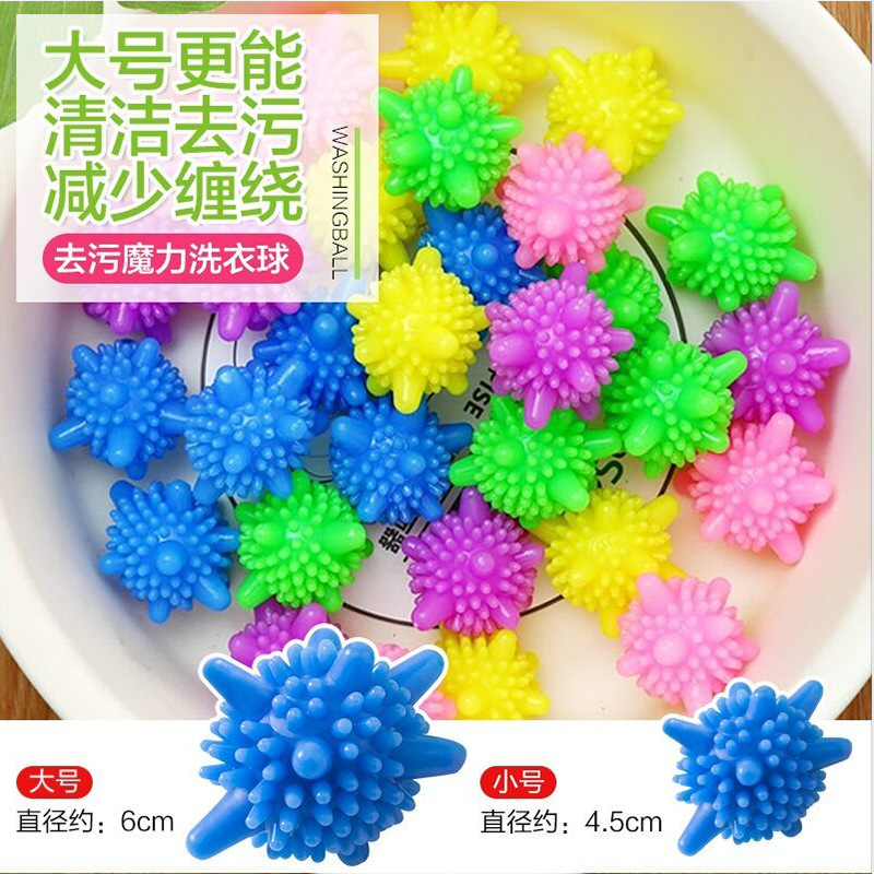 20 Laundry Balls Magic Decontamination Ball Large washing machine anti-winding clean ball to prevent clothes knotting deviner-Taobao