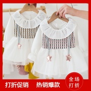 Baby Girl dress 2020 cô gái mới mùa xuân ăn mặc cô gái dài tay áo đầm baby công chúa váy.