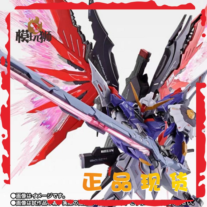 Spot Wanderry qualifies METAL BUILD Soul Red Destiny up to 2020 venue to qualify SOUL RED