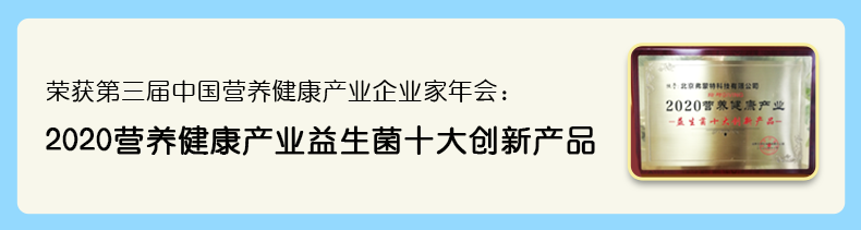 给与活性益生菌原味酸奶