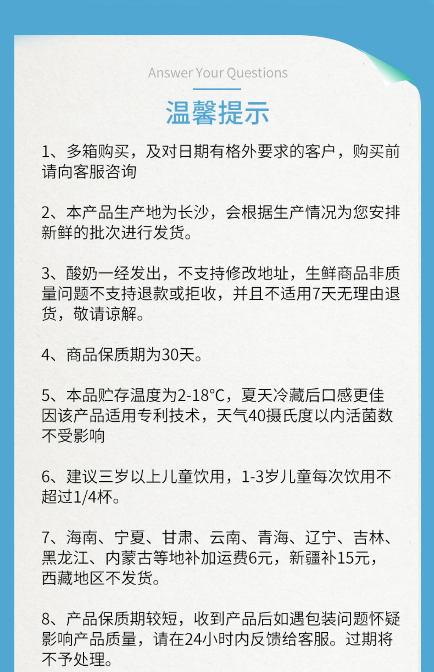 1000亿活性益生菌原味酸奶牛乳12瓶