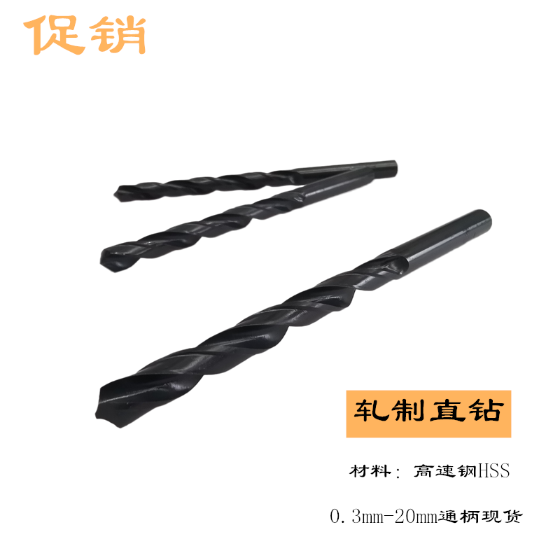 Upper Shanghet Always Handle Twist Drill Bit Straight Drill 5 2 5 3 5 5 4 5 5 5 5 6 5 7 5 5 8 5 5 8 5 9 6 0