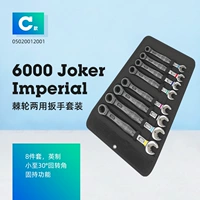 C -тип открывающая колючая колеса 8 -ная британская система 05020012001