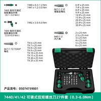 7440/41/42 Набор крутящего момента 0,3-6,0 Нм (05074739001)